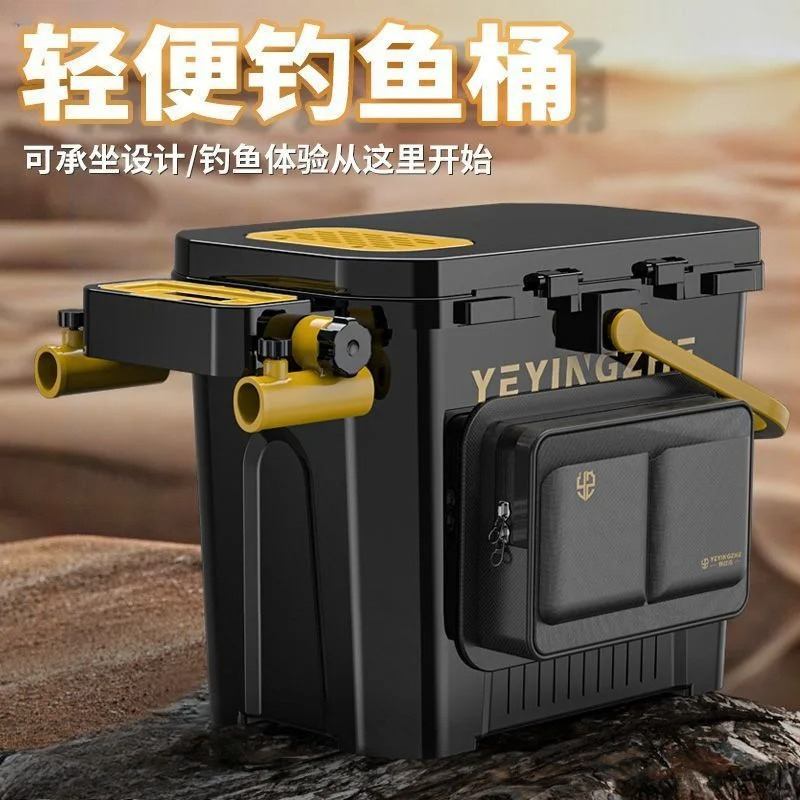 # เหมาะสำหรับนักแคมป์ ถังตกปลา - Running Gear Box บทวิจารณ์และราคา
