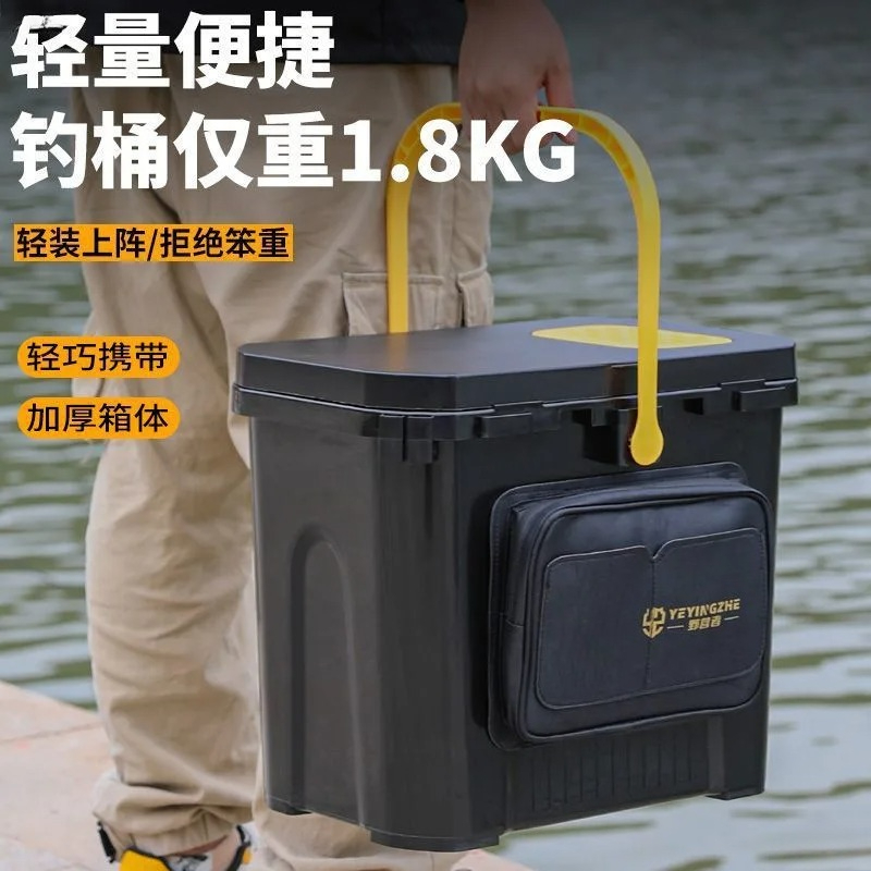 # เหมาะสำหรับนักแคมป์ ถังตกปลา - Running Gear Box บทวิจารณ์และราคา