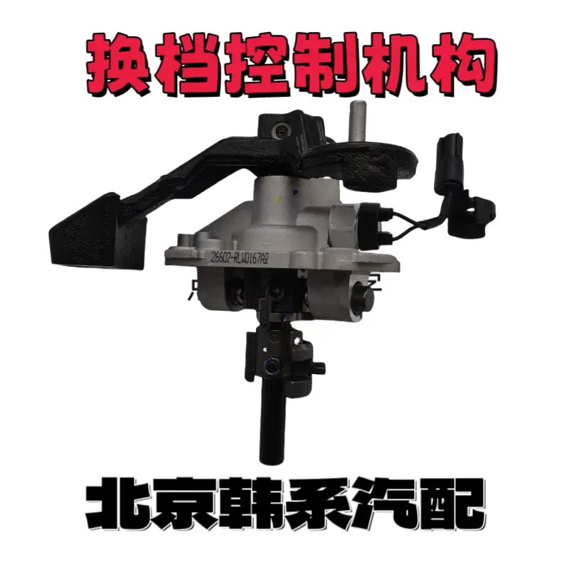 โรงงานผลิตกลไกควบคุมการเปลี่ยน - Running Gear Box บทวิจารณ์และราคา