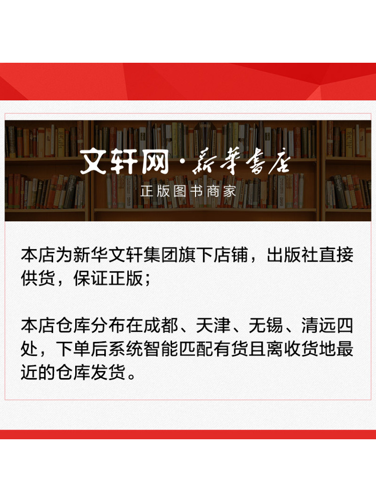 หนังสือ-วินแชร์ รถจักรและชุดขั - New Gear Running บทวิจารณ์และราคา