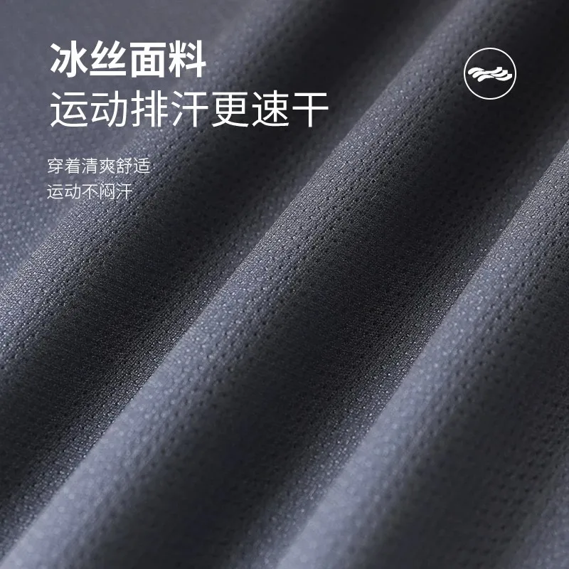 ชุดกีฬาผู้ชาย เสื้อยืดผ้าไหมน้ - New Gear Running บทวิจารณ์และราคา