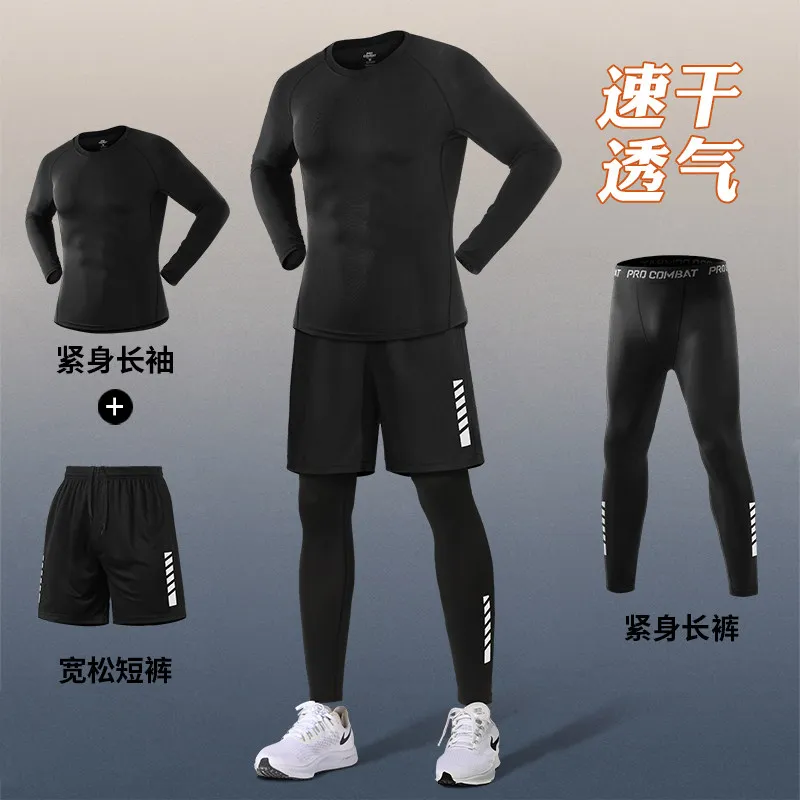 ชุดออกกำลังกายผู้ชายแบบยืดหยุ่ - Running Gear Quick Dry บทวิจารณ์และราคา