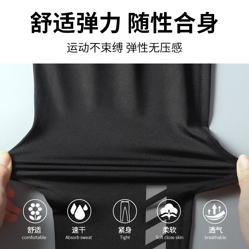 ชุดออกกำลังกายผู้ชายแบบยืดหยุ่ - Running Gear Quick Dry บทวิจารณ์และราคา