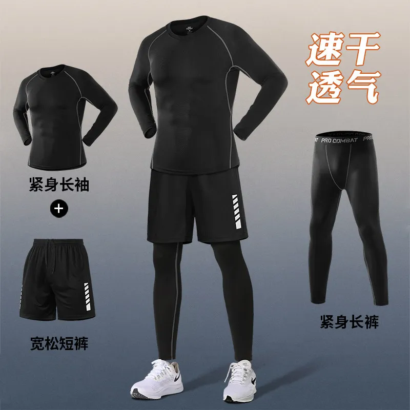 ชุดออกกำลังกายผู้ชายแบบยืดหยุ่ - Running Gear Quick Dry บทวิจารณ์และราคา